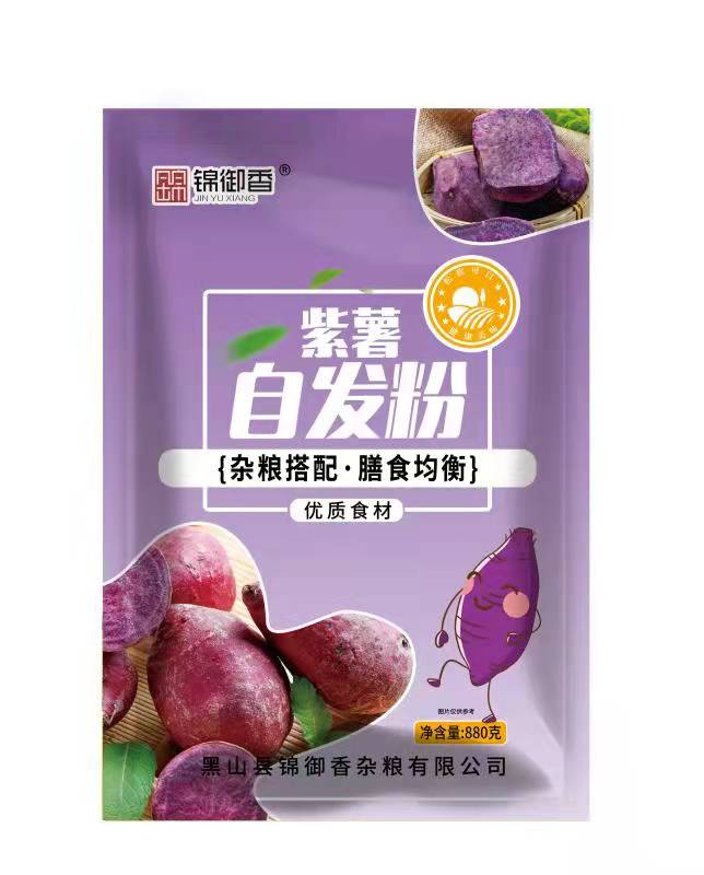 紫薯自发粉880g